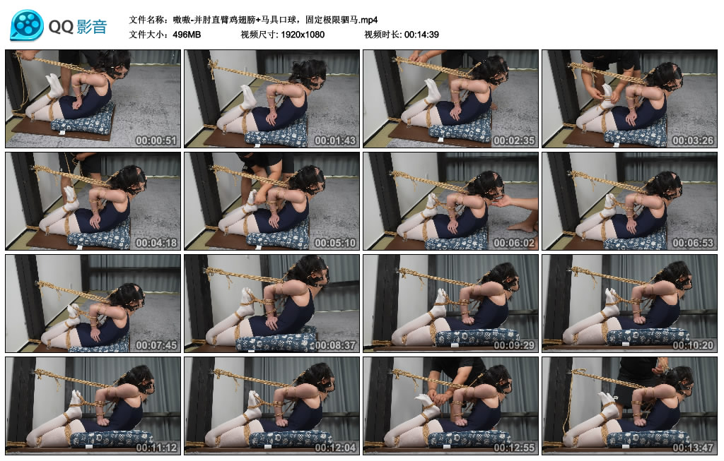 【胖竹子】 嗷嗷-并肘直臂鸡翅膀+马具口球，固定极限驷马-缚乐绳艺