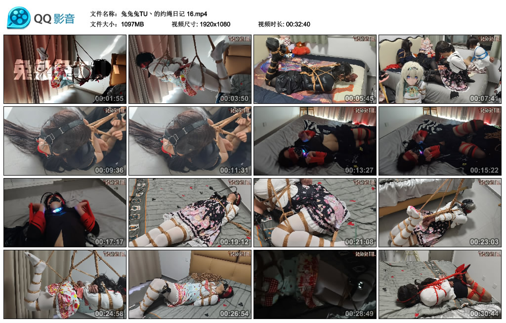 【兔兔兔TU丶的约绳日记】 16-缚乐绳艺
