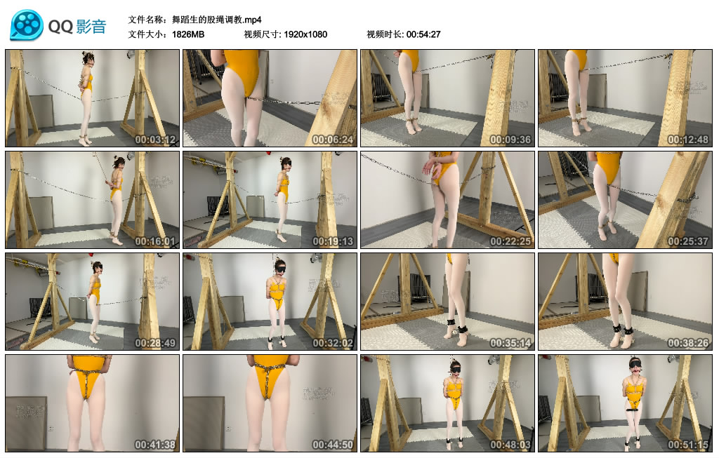 舞蹈生的股绳调教