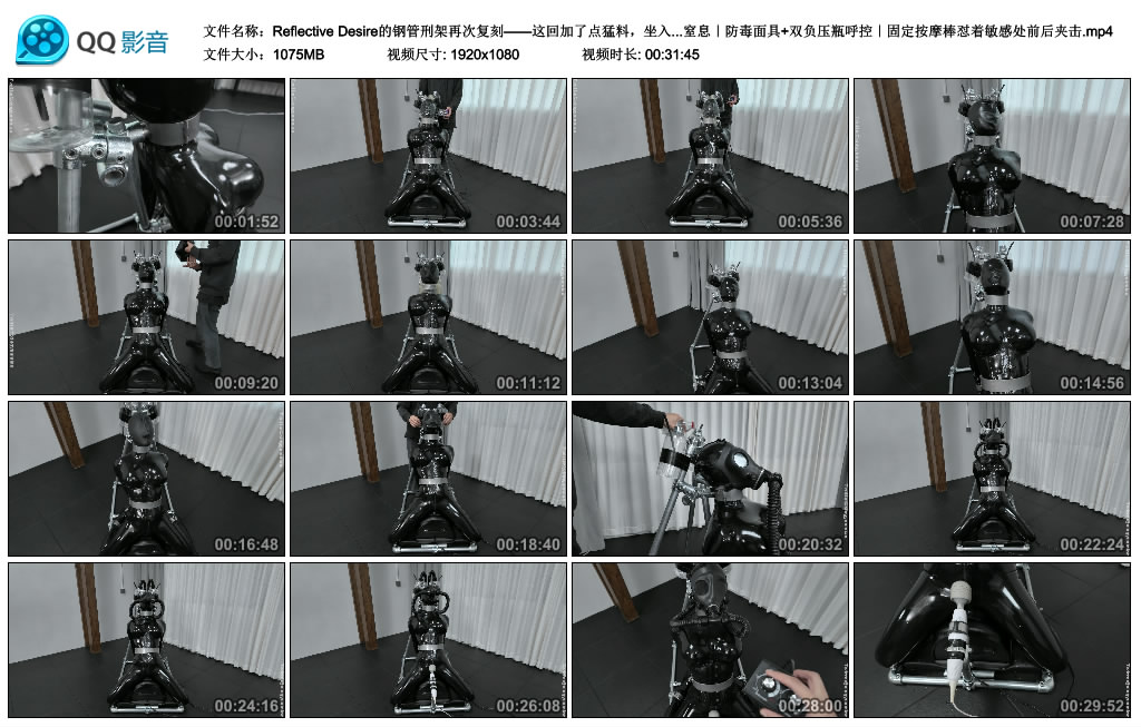 【Reflective】Desire的钢管刑架再次复刻——这回加了点猛料，坐入马鞍炮..-缚乐绳艺