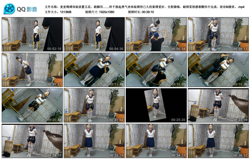 麦麦绳缚体验放置五花、踮脚吊……终于鼓起勇气来体验期待已久的紧缚爱好，全程微...-缚乐绳艺