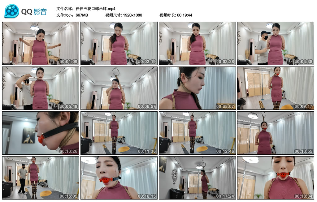 【李大侠】佳佳五花口球吊脖-缚乐绳艺