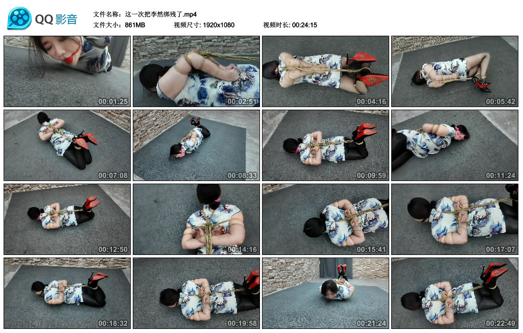 这一次把李然绑残了-缚乐绳艺