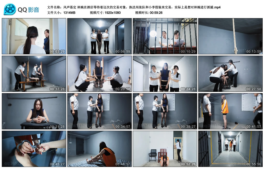 【风声落定】林婉在酒店等待着这次的交易对象，执法局张队和小李假装来交易，实际上是...-缚乐绳艺