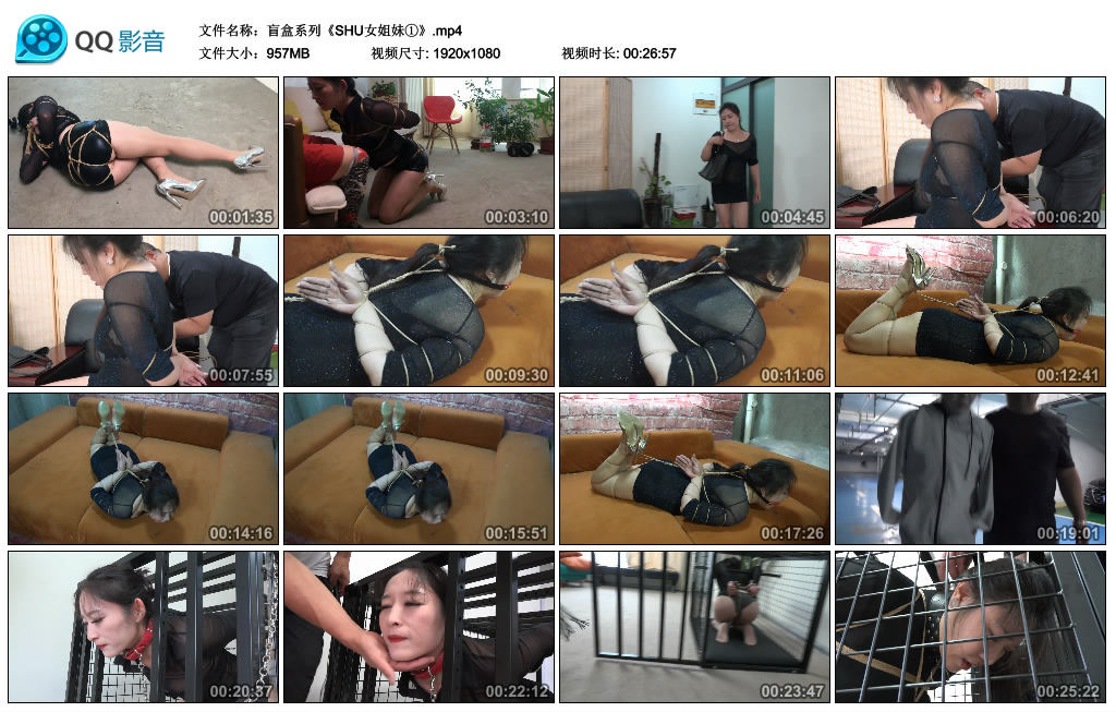 【逍遥】盲盒系列《SHU女姐妹①》-缚乐绳艺