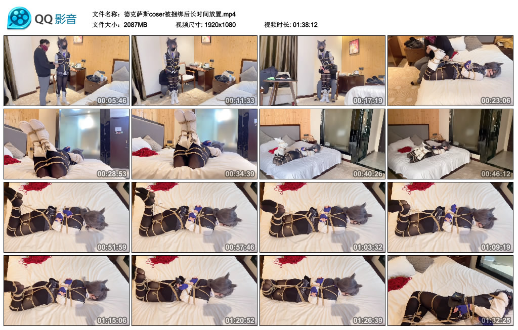 德克萨斯coser被捆绑后长时间放置-缚乐绳艺
