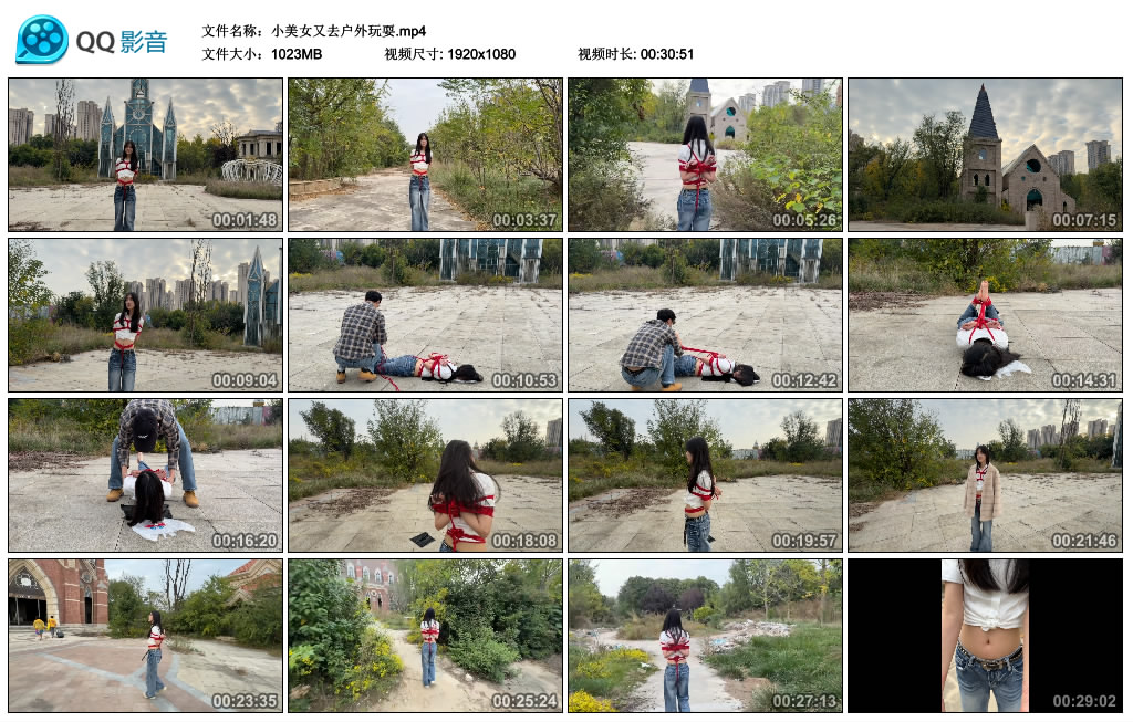 小美女又去户外玩耍-缚乐绳艺