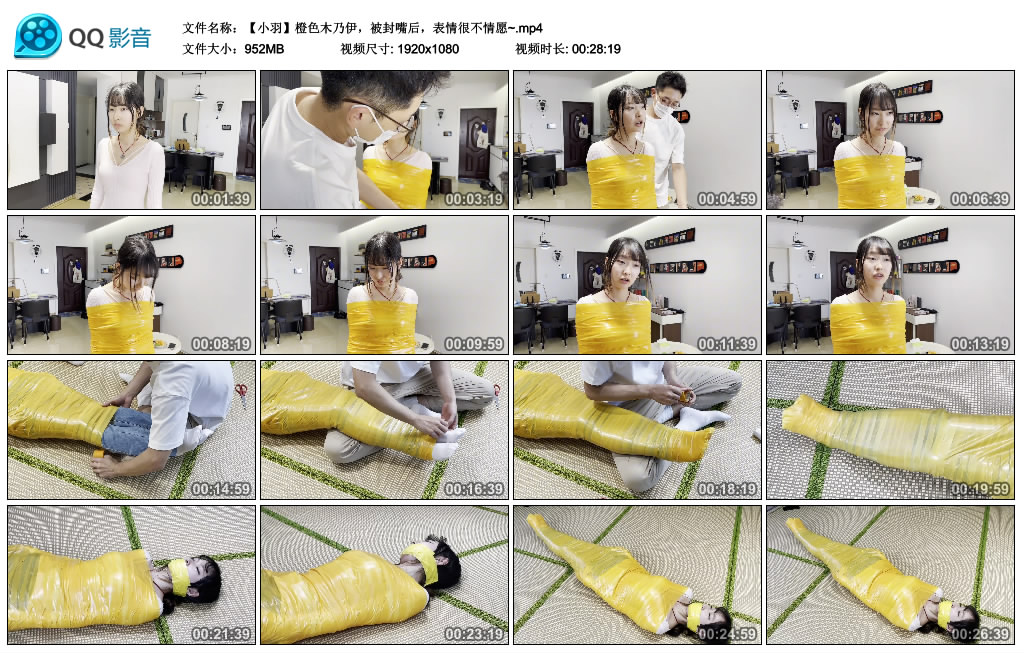 【缚艺录】 小羽橙色木乃伊，被封嘴后，表情很不情愿~-缚乐绳艺