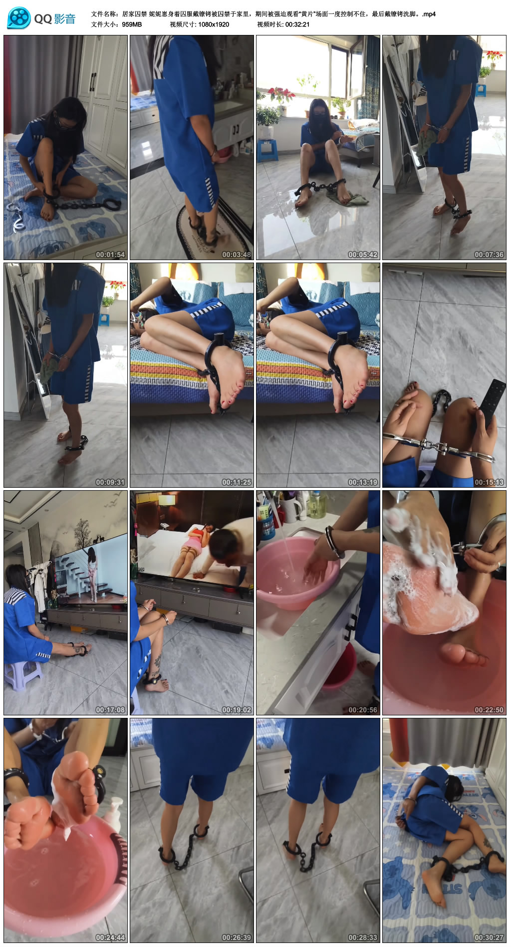 【居家囚禁】妮妮崽身着囚服戴镣铐被囚禁于家里，期间被强迫观看“黄片”场面一度控制...-缚乐绳艺