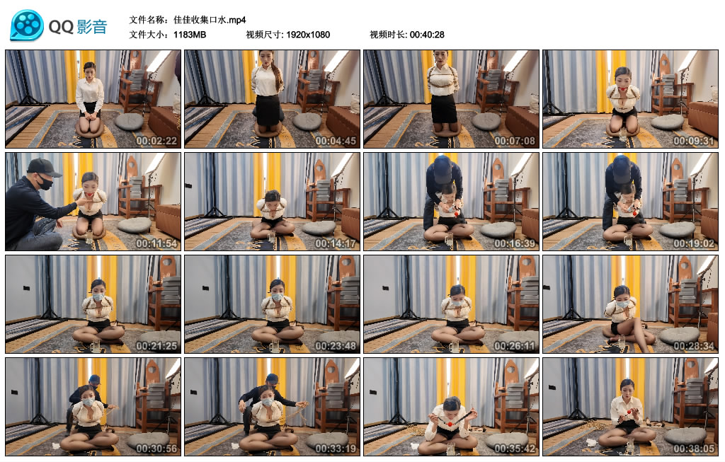 【李大侠】佳佳收集口水-缚乐绳艺