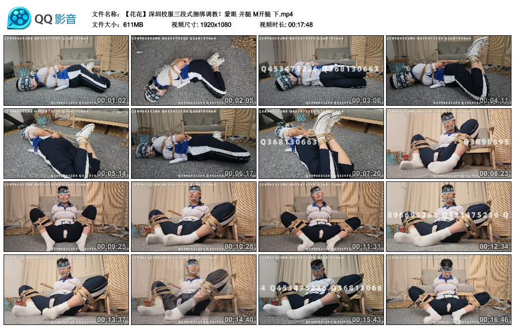 【胖竹子】 花花深圳校服三段式捆绑调教！蒙眼 并腿 M开腿（下）-缚乐绳艺