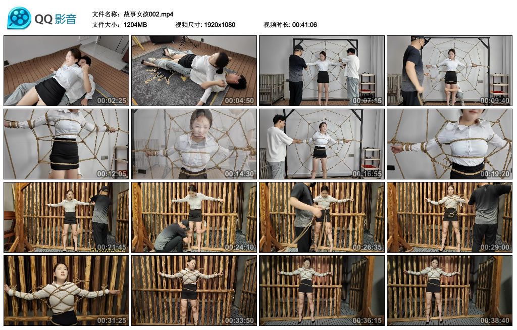 【李大侠】 故事女孩002-缚乐绳艺