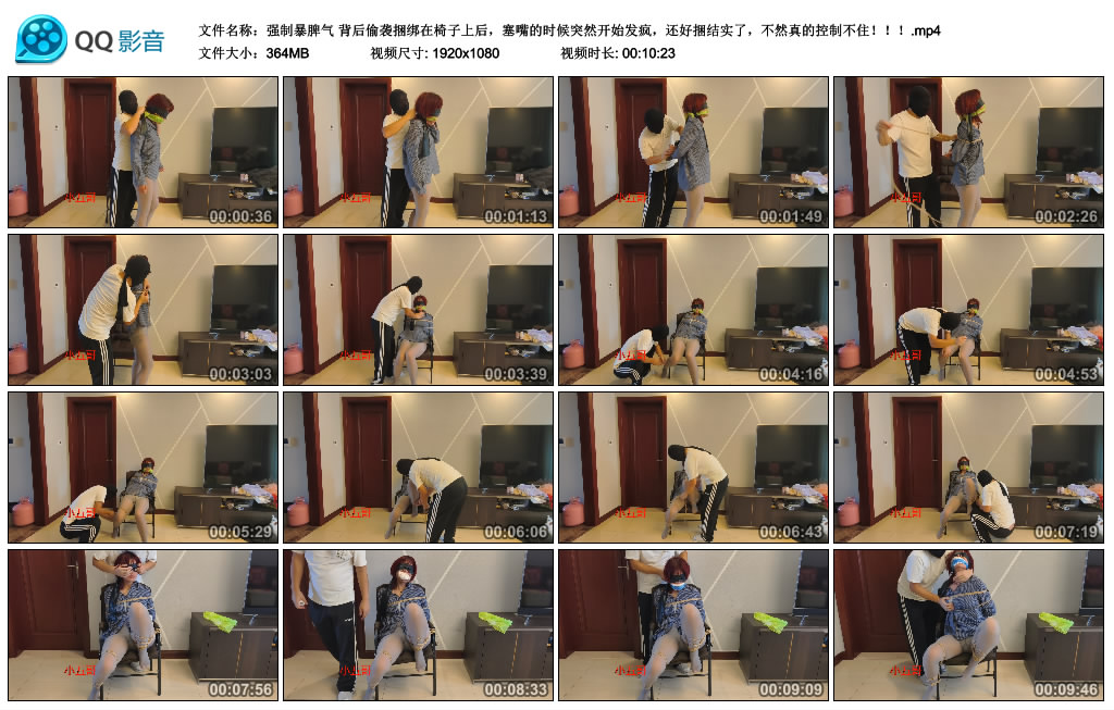 【小五哥】强制暴脾气 背后偷袭捆绑在椅子上后，赛嘴的时候突然开始发疯，还好捆结实...-缚乐绳艺