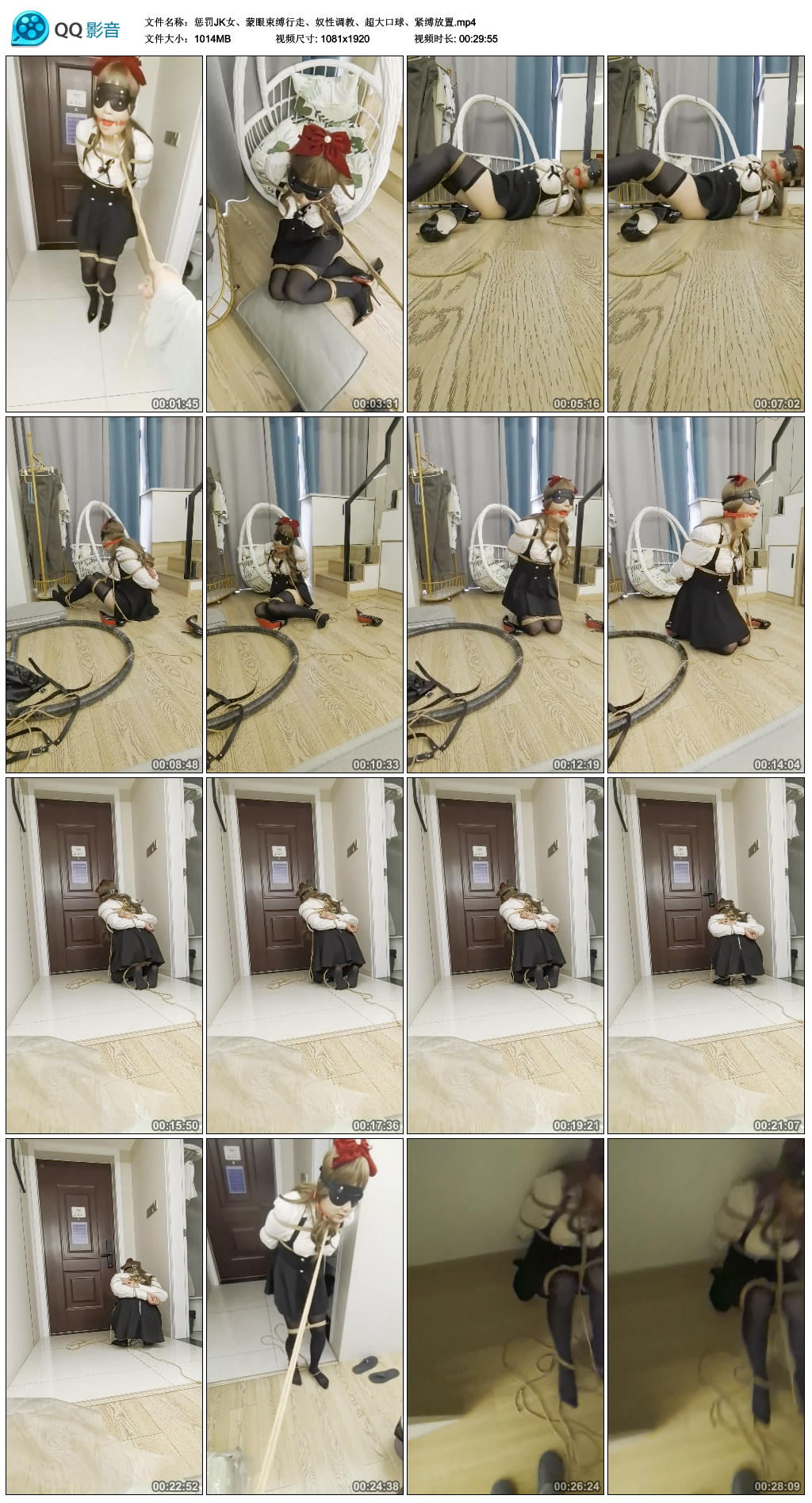 惩罚JK女、蒙眼束缚行走、奴性调教、超大口球、紧缚放置.-缚乐绳艺