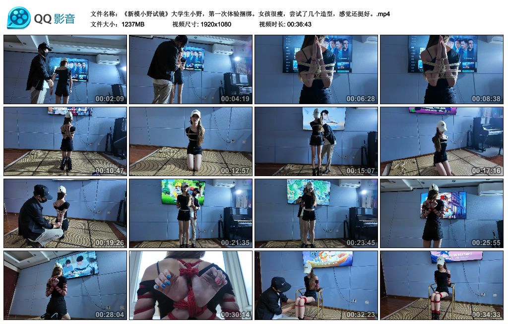 【一绳所爱】新模小野试镜-缚乐绳艺