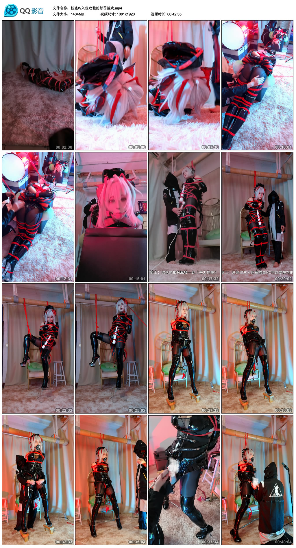 【职业胸手】 怪盗W入侵败北的惩罚游戏-缚乐绳艺