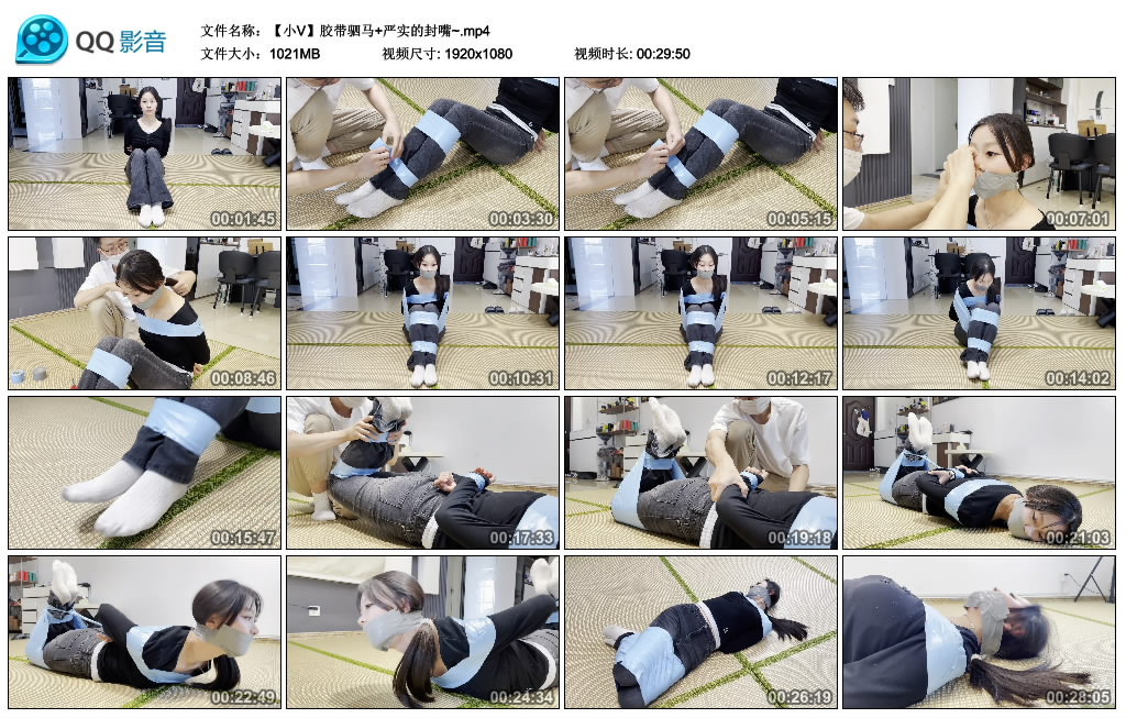 【缚艺录】 小V胶带驷马+严实的封嘴~-缚乐绳艺