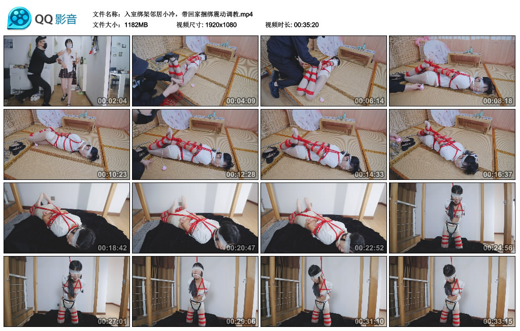 【冷与贝】 入室绑架邻居小冷，带回家捆绑震动调教-缚乐绳艺