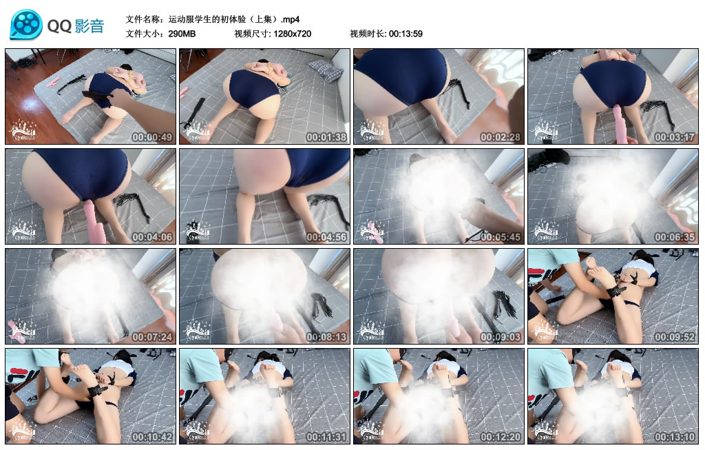 运动服学生的初体验（上集）-缚乐绳艺