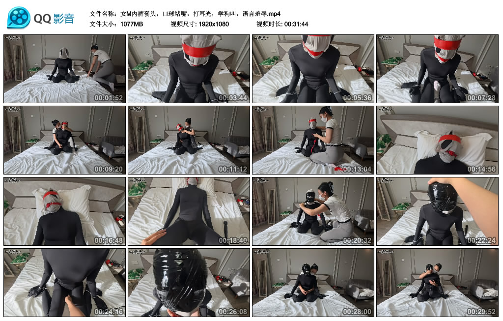 女M内裤套头，口球堵嘴，打耳光，学狗叫，语言羞辱