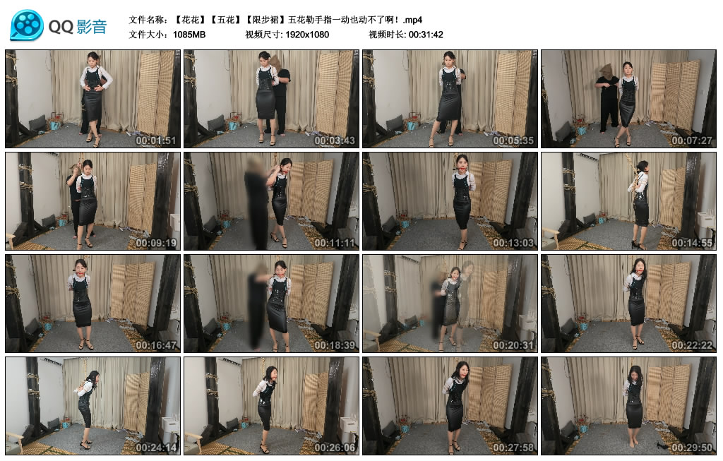 【胖竹子】 花花限步裙 五花勒手指一动也动不了啊！-缚乐绳艺
