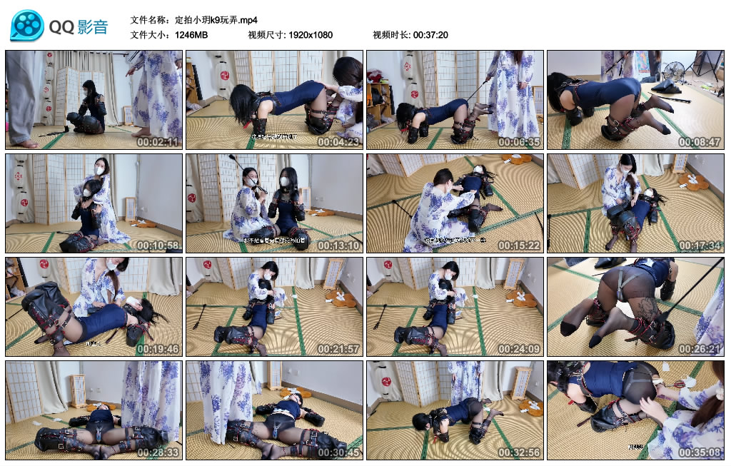 【云翎清风】定拍小玥k9玩弄-缚乐绳艺