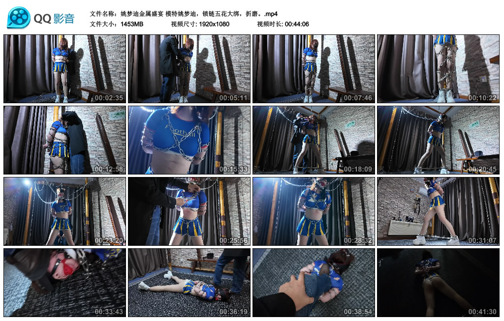 【姚梦迪金属盛宴】模特姚梦迪，锁链五花大绑，折磨。-缚乐绳艺