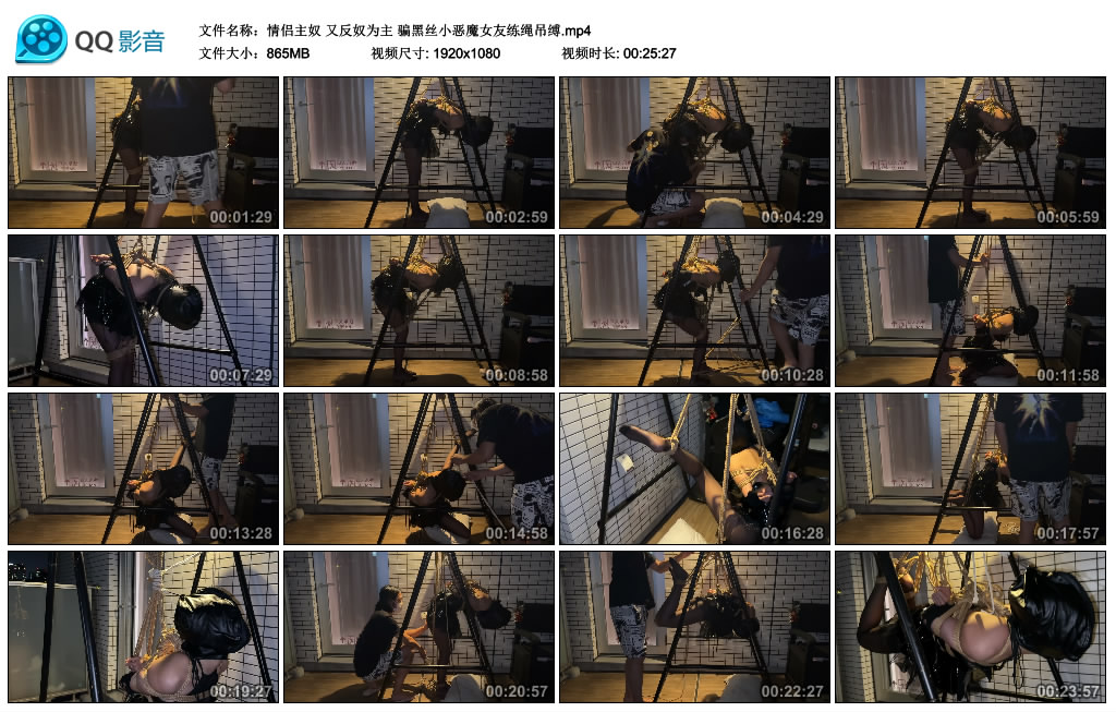 【情侣主奴】 又反奴为主 骗黑丝小恶魔女友练绳吊缚-缚乐绳艺