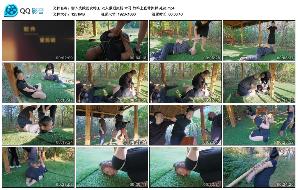 【潜入失败的女特工】双人激烈抓捕 木马 竹竿上直臂押解 处决-缚乐绳艺