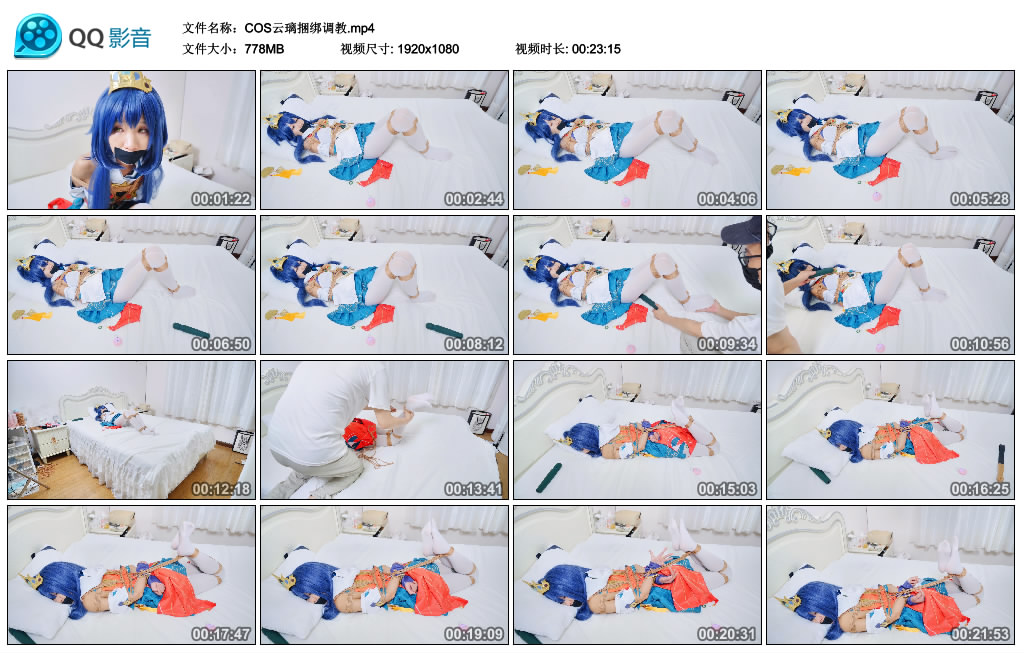 COS云璃捆绑调教-缚乐绳艺