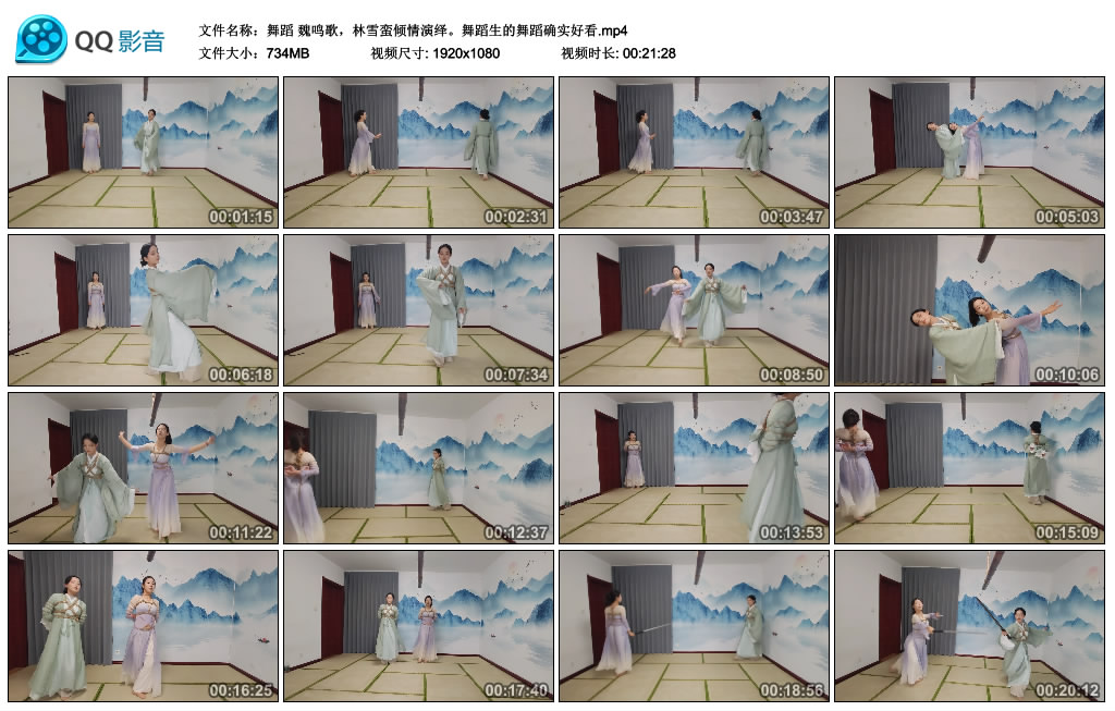 【秦韵绳屋】舞蹈 魏鸣歌，林雪蛮倾情演绎。舞蹈生的舞蹈确实好看-缚乐绳艺
