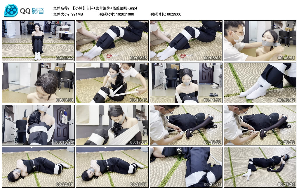 【缚艺录】小林白袜+胶带捆绑+黑丝蒙眼~-缚乐绳艺