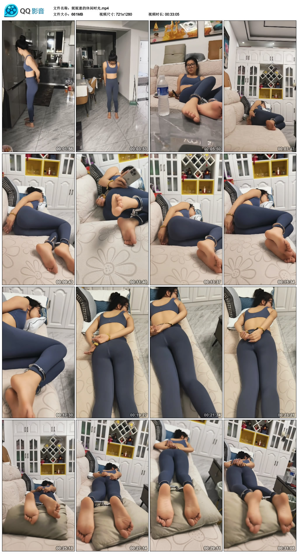 妮妮崽的休闲时光.jpg-缚乐绳艺