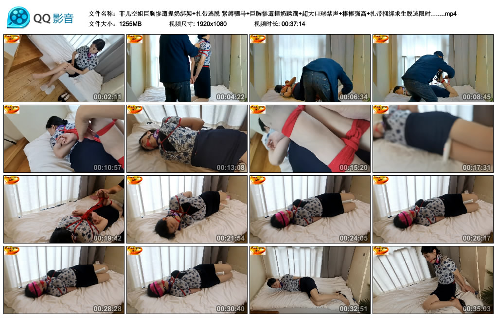【绳舞飞扬】 菲儿空姐巨胸惨遭捏奶绑架+扎带逃脱 紧缚驷马+巨胸惨遭捏奶蹂躏+超大口球...-缚乐绳艺