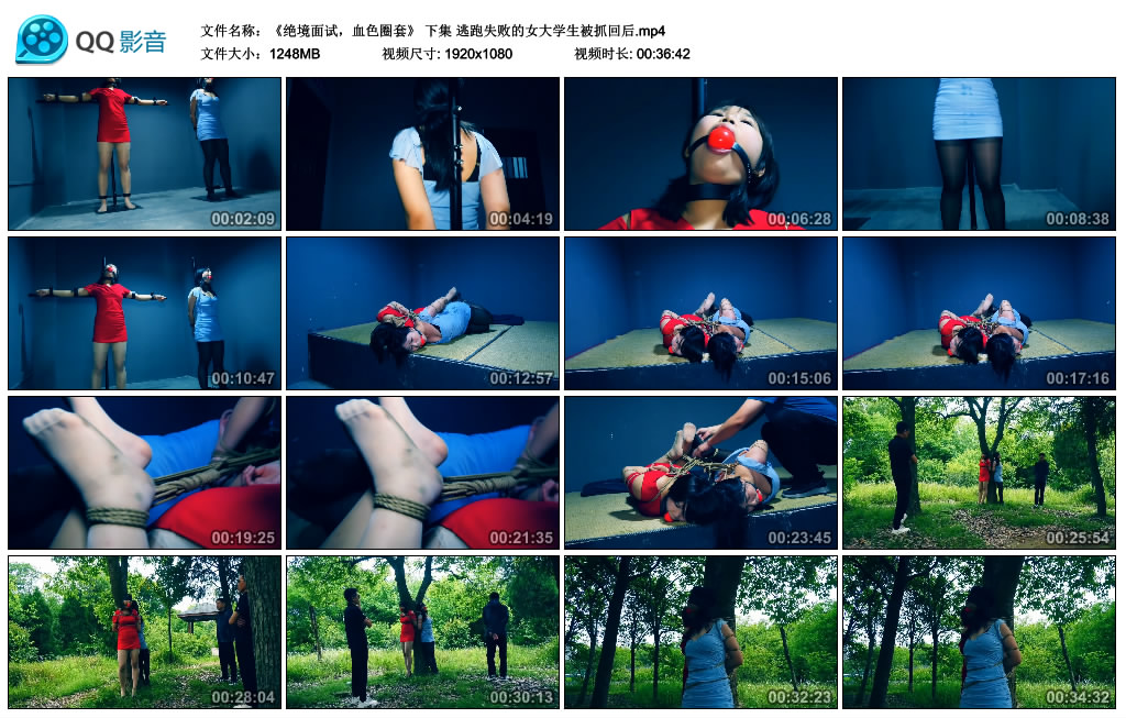 【胜景影视】绝境面试，血色圈套（下集）逃跑失败的女大学生被抓回后-缚乐绳艺