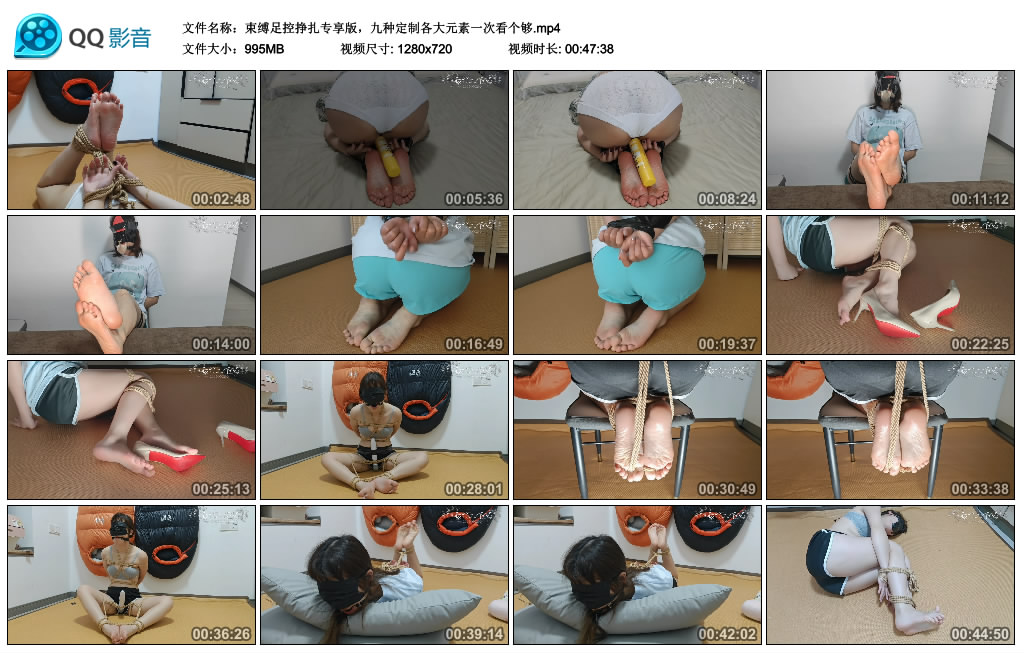 束缚足控挣扎专享版，九种定制各大元素一次看个够.jpg-缚乐绳艺