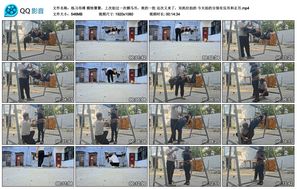 【练习吊缚】 模特慧慧，上次拍过一次驷马吊，爽的一批 这次又来了，双机位拍的 今天拍...-缚乐绳艺