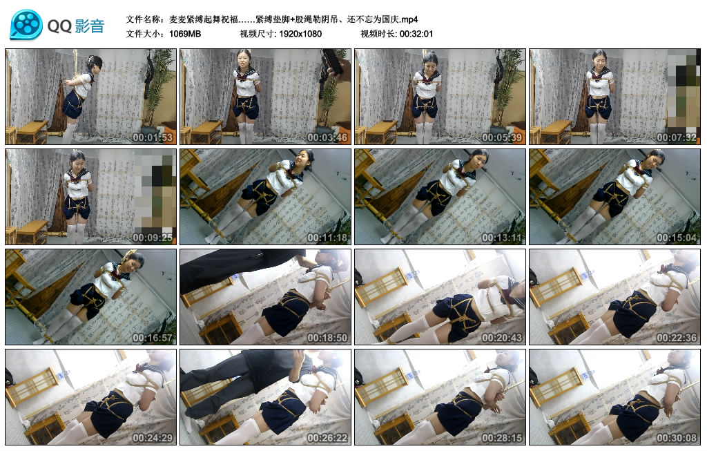 【绳舞飞扬】 麦麦紧缚起舞祝福……紧缚垫脚+股绳勒阴吊、还不忘为国庆-缚乐绳艺