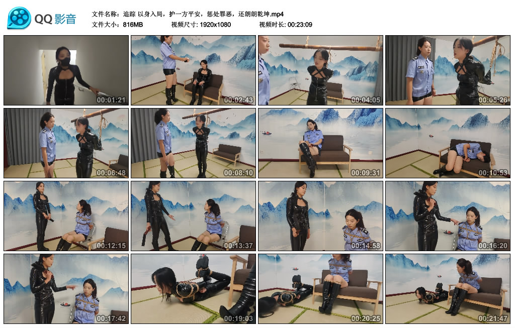 【秦韵绳屋】追踪 以身入局，护一方平安，惩处罪恶，还朗朗乾坤-缚乐绳艺