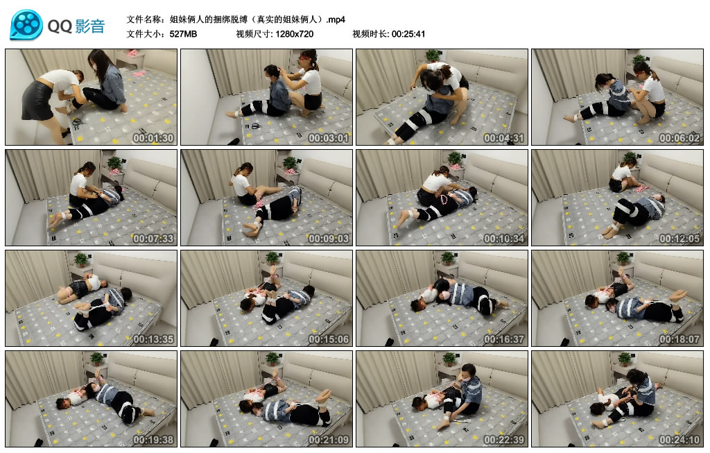 【夜色袭人】 姐妹俩人的捆绑脱缚（真实的姐妹俩人）-缚乐绳艺