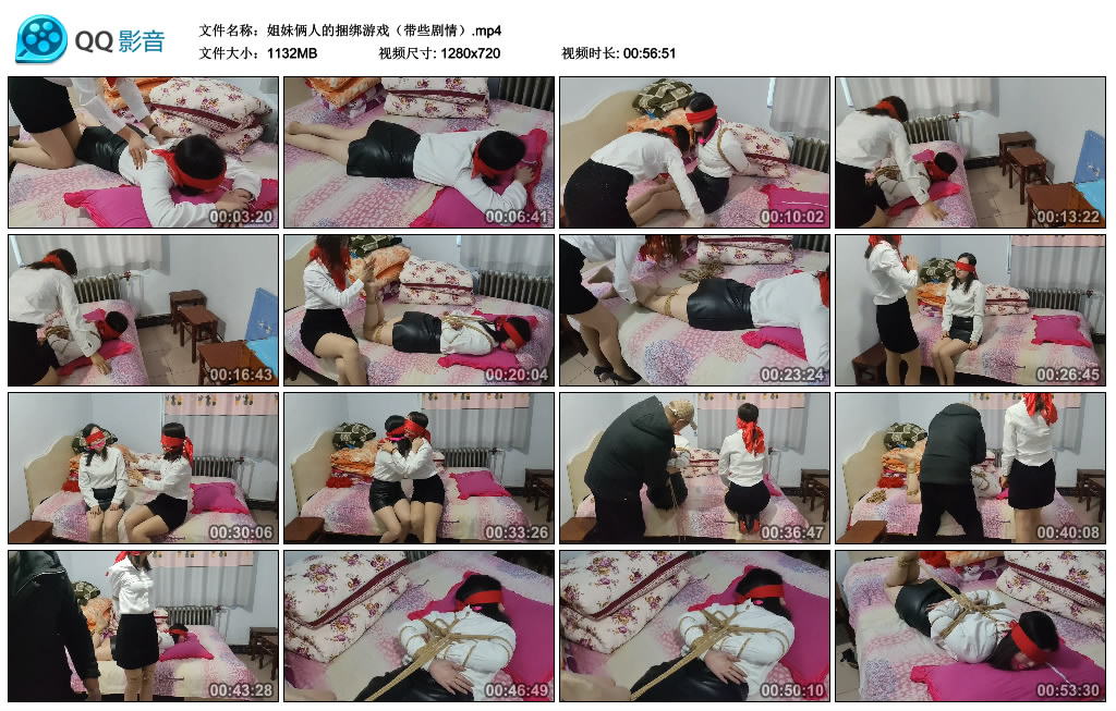 【夜色袭人】 姐妹俩人的捆绑游戏（带些剧情）-缚乐绳艺