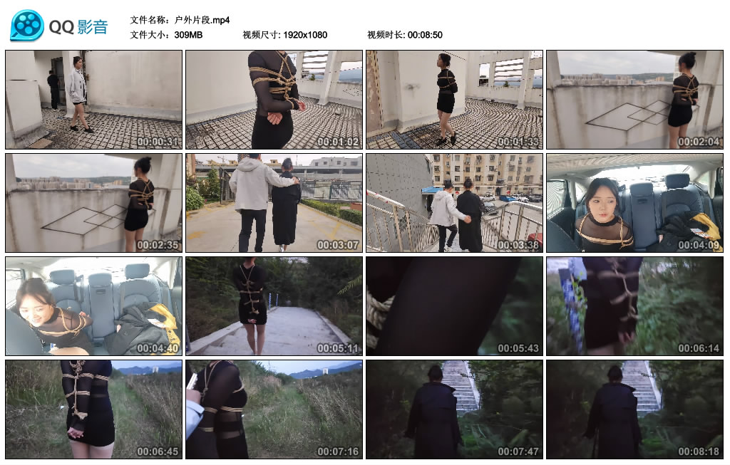 【秦韵绳屋】户外片段5-缚乐绳艺