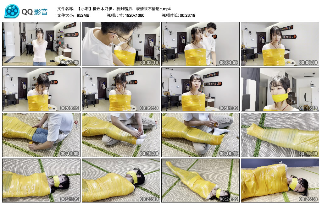 【缚艺录】小羽橙色木乃伊，被封嘴后，表情很不情愿~-缚乐绳艺